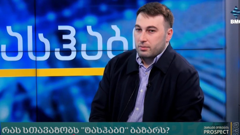 „გზამკვლევი დეველოპერებისთვის“ - რას სთავაზობს არქიტექტურული კომპანია „ტასჰაბი“ თავის მომხმარებლებს?